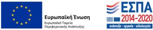 Sticker-website_ΕΣΠΑ_GR_92